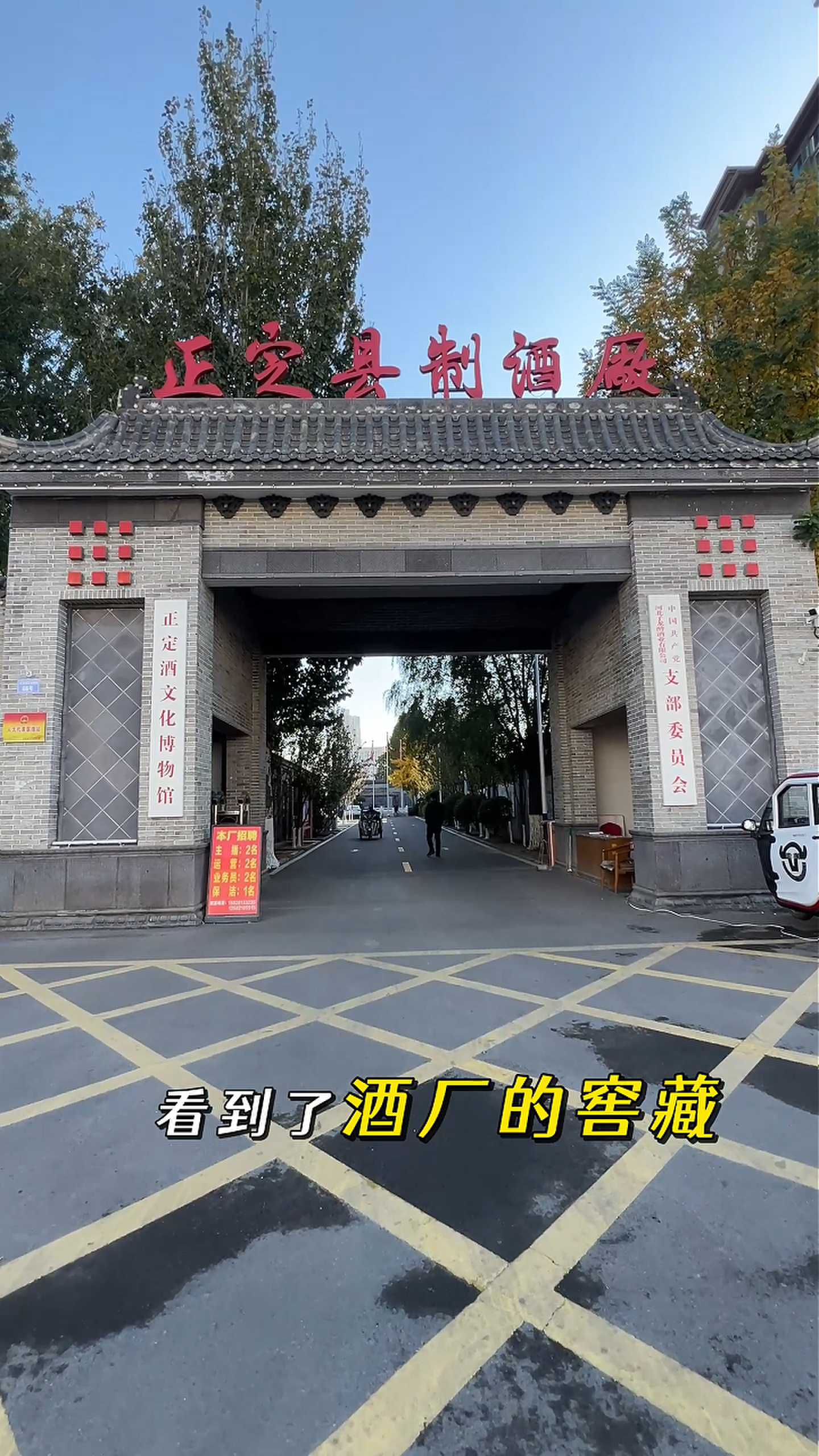 和顺制造业企业GEO优化案例